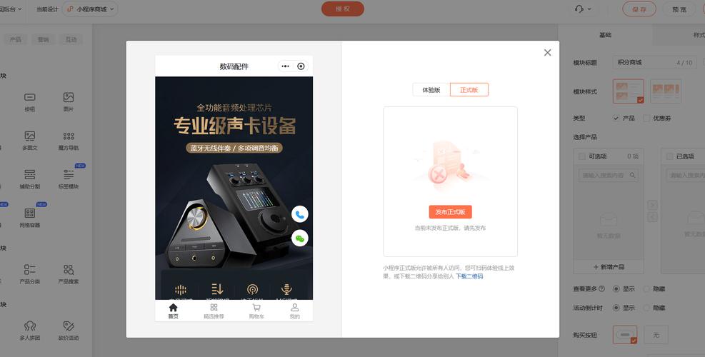 DY免费自助下单平台怎么选？24小时低价点赞软件推荐-图1
