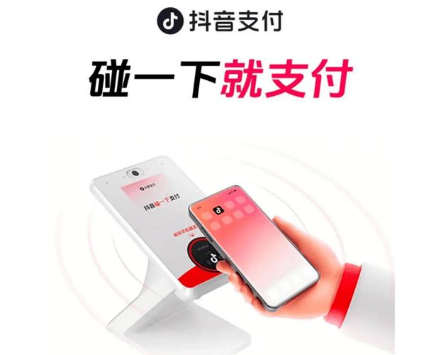 dy微信抖音免费自助下单平台24小时秒单如何操作？-图2