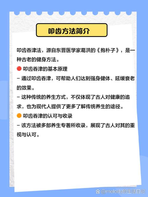 如何有效旋转牙齿？矫正牙齿的旋转方法有哪些？-图3