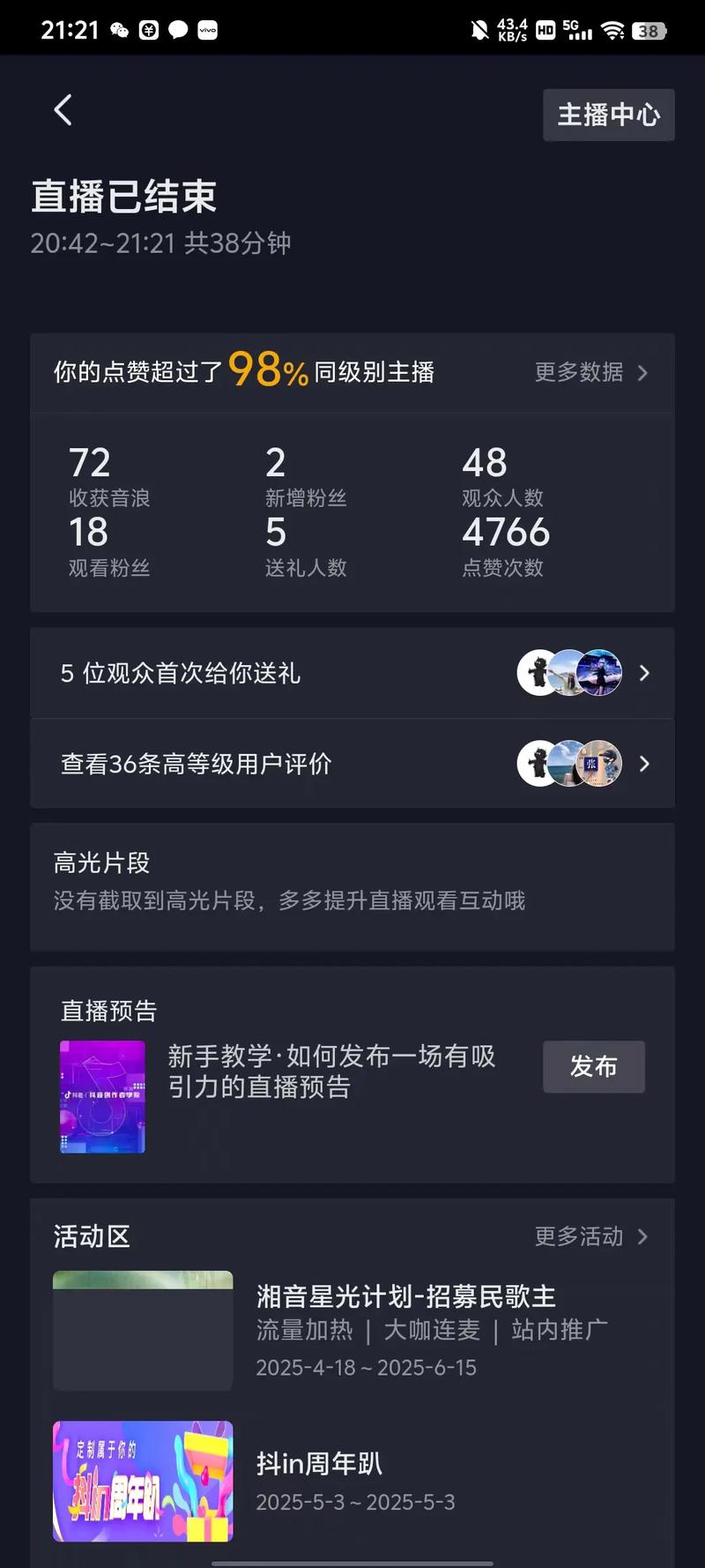 抖音双击会花钱吗？双击软件能涨播放量吗？-图2