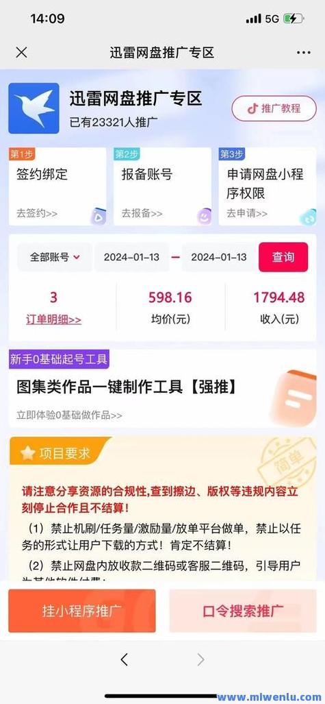 抖音自助下单网址怎么找？点赞和双击如何操作？-图1