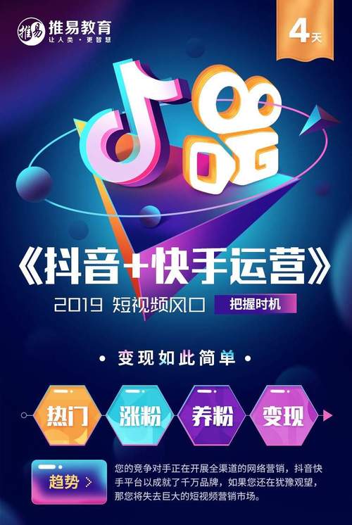 抖音快手刷业务自助下单平台真的免费又便宜吗?-图3 抖音快手刷业务自助下单平台真的免费又便宜吗?-图3