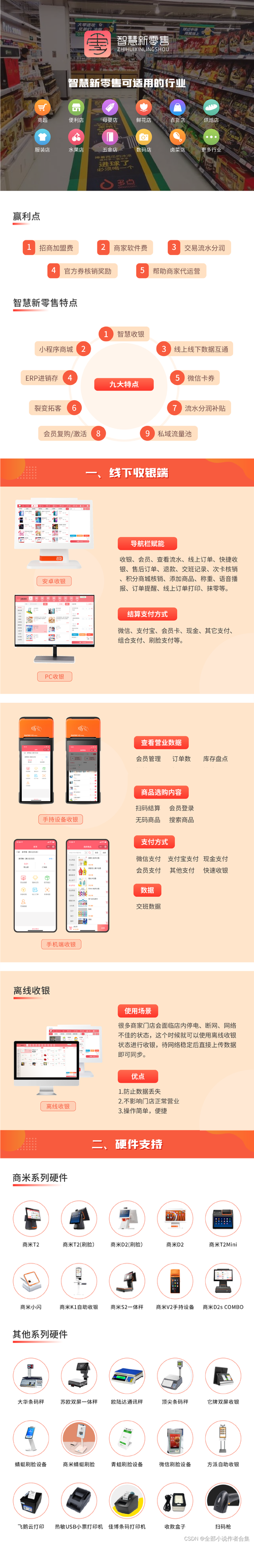 hello自助下单平台支持抖音赞涨站下单吗？-图2