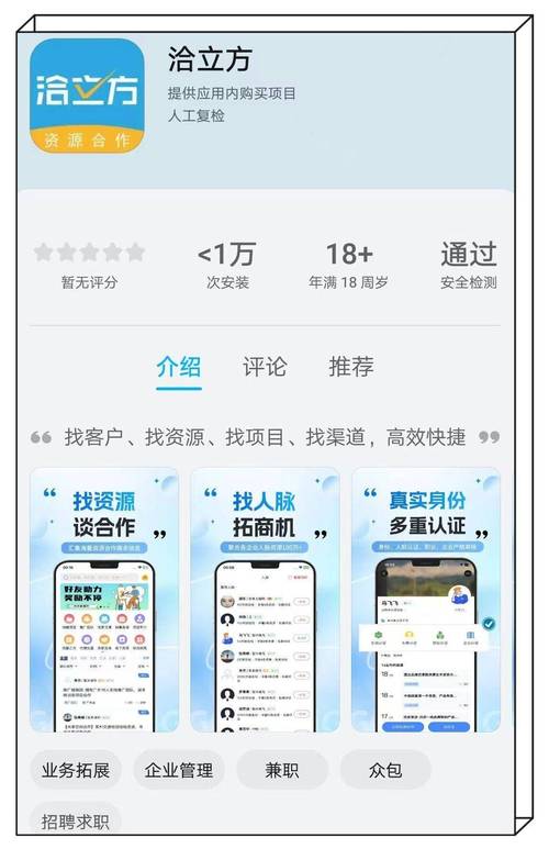 Ks24小时秒单自助平台秒到账免费是否真实可靠？-图2