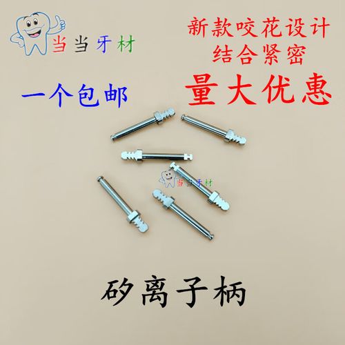 矽离子抛光方法的核心原理及应用场景是什么？-图3