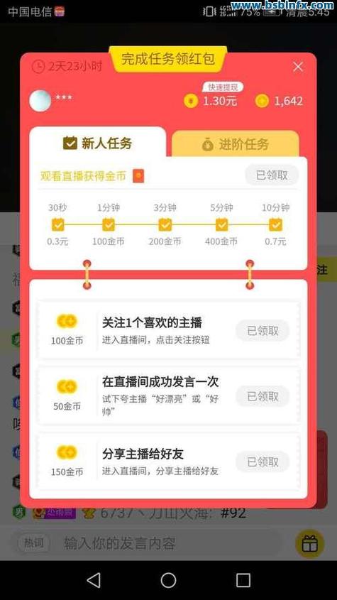 抖音快手自助下单平台24小时如何自助下单?-图3 抖音快手自助下单平台24小时如何自助下单?-图3