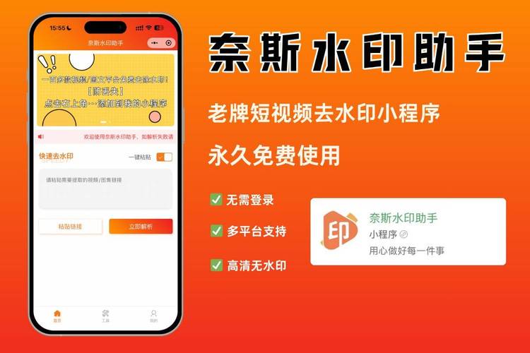 抖音涨业务平台全网最低-最便宜24小时自助下单软件下载-抖音耍赞24小时自助下单-图3