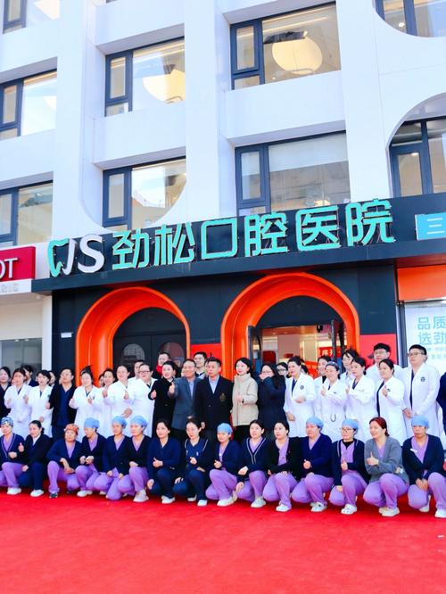 口腔门诊开业正畸活动-图3