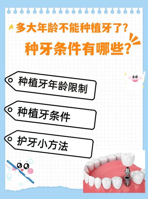 哺乳期能种牙吗？安全注意事项与风险须知-图2