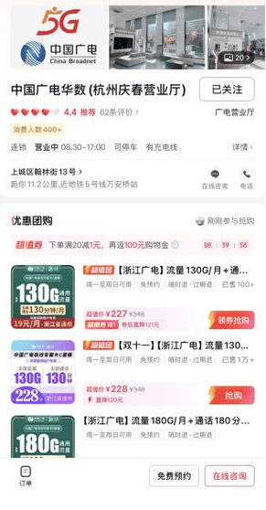 抖音人气自助下单平台24小时低价网址哪里找？-图2