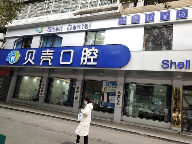 湘潭牙齿正畸医保能报销吗？报销比例多少？-图3