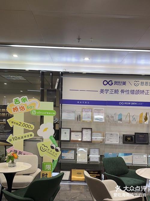 广东 正畸复诊 周末-图3 广东 正畸复诊 周末-图3