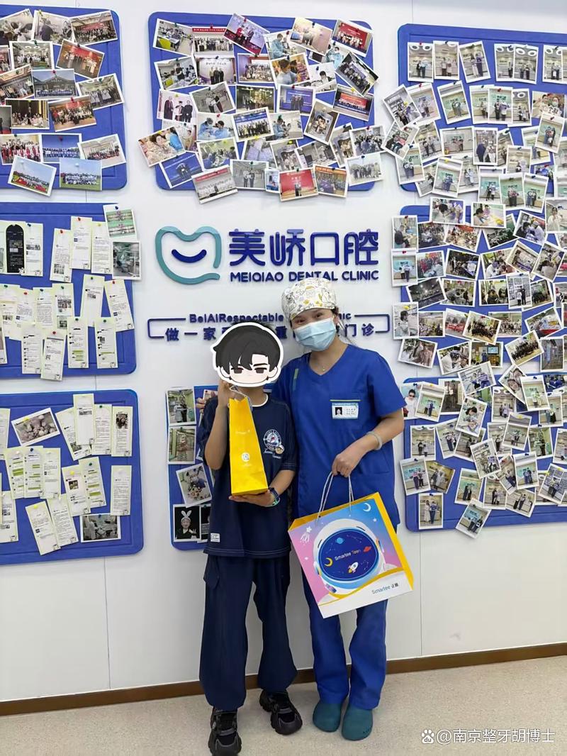 2025南京正畸年会将聚焦哪些前沿议题？-图1