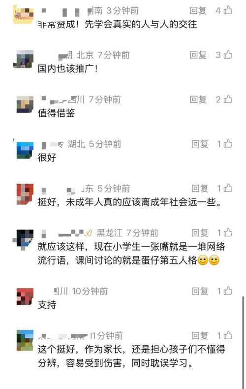 抖音点赞自助下单平台低价秒单是否靠谱？-图2