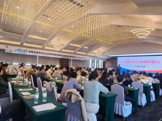 2025正畸年会何时举办？将有哪些前沿成果值得关注？-图1