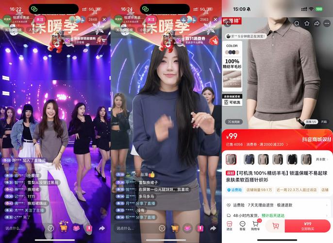 ks抖音24小时自助下单软件超低价可靠吗？-图3