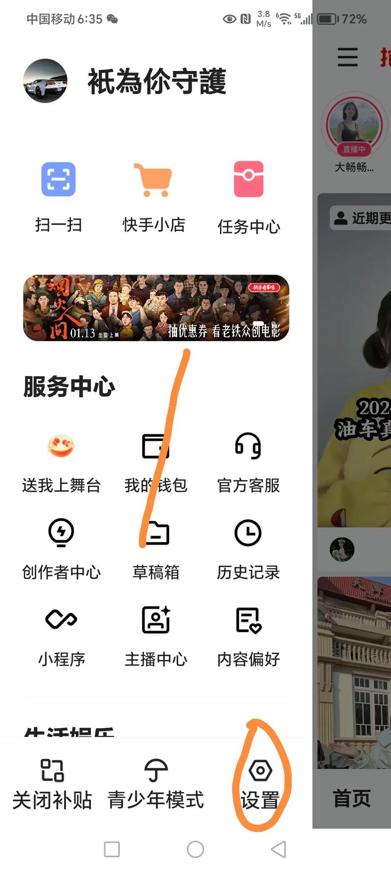 0.1一万赞网站-抖音下单自助怎么操作步骤-抖音刷双击播放量软件-图2