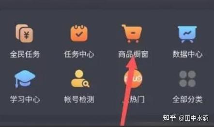 0.1一万赞网站-抖音下单自助怎么操作步骤-抖音刷双击播放量软件-图3