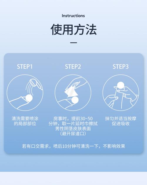 丁克除试用方法-图3