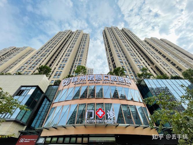 徐州正畸医生 爱丁堡-图1