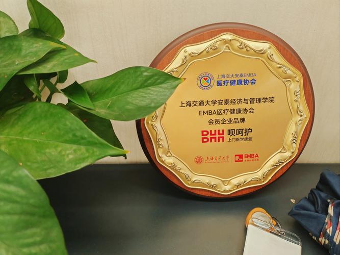 EOS欧洲正畸协会如何引领正畸技术发展方向？-图2