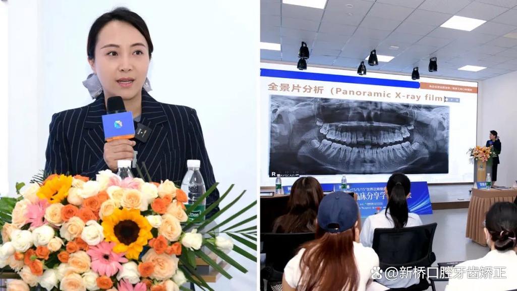 2025全国正畸年会将聚焦哪些前沿议题？-图2