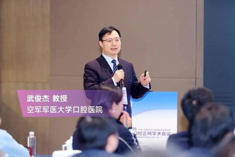 2025国际正畸大会将聚焦哪些正畸新趋势？-图3