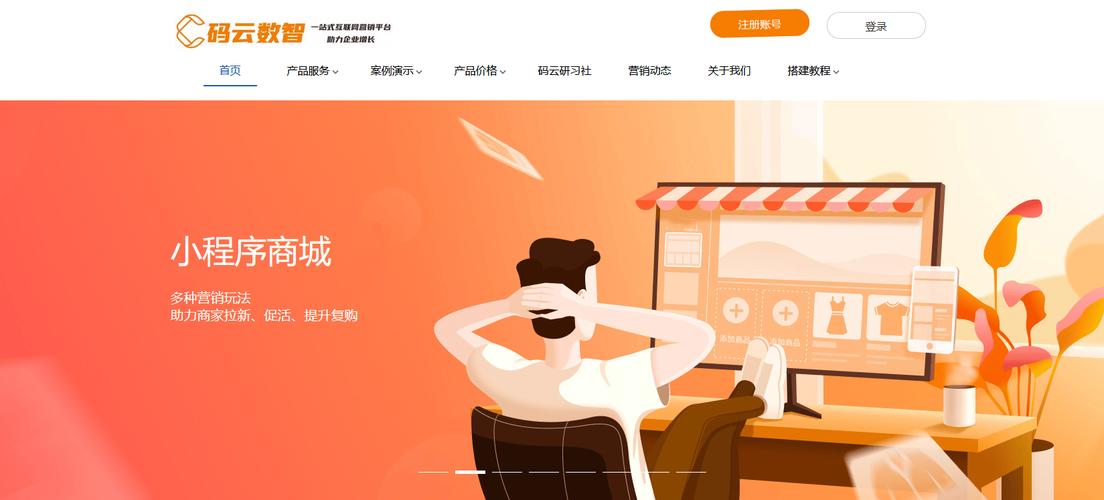 dy涨赞雷神24小时自助下单卡密，是否全网最低价？-图2