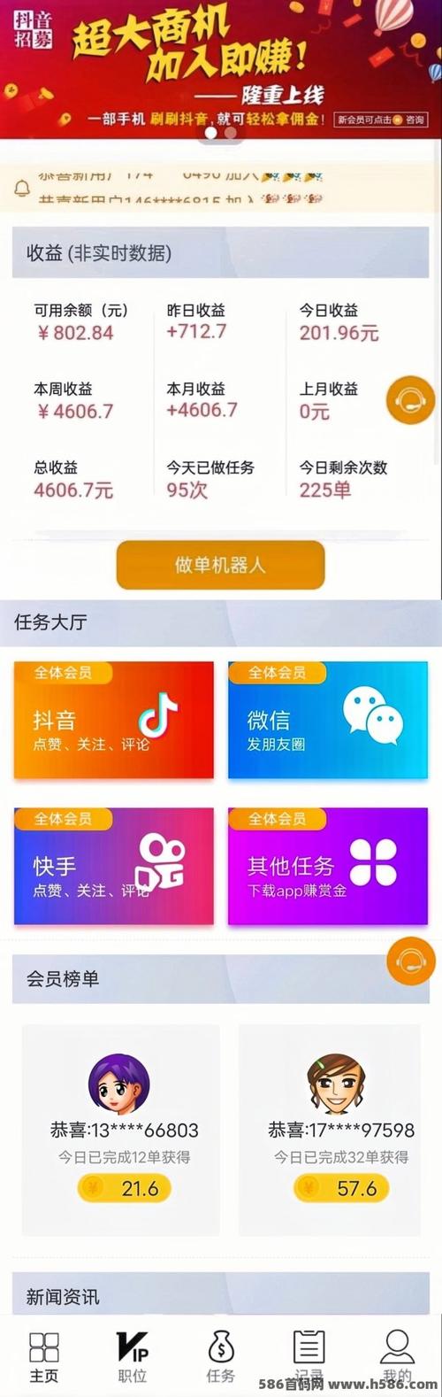 抖音快手自助推广下单平台涨赞网址怎么选？-图3