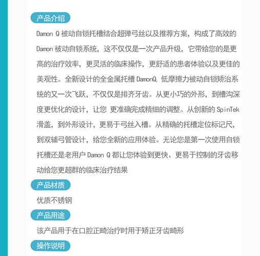 DamonQ正畸效果如何？牙齿矫正有哪些独特优势？-图2