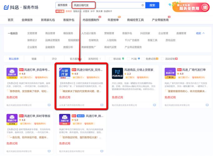 抖音快手直播人气自助下单平台低价秒到账可靠吗？-图2