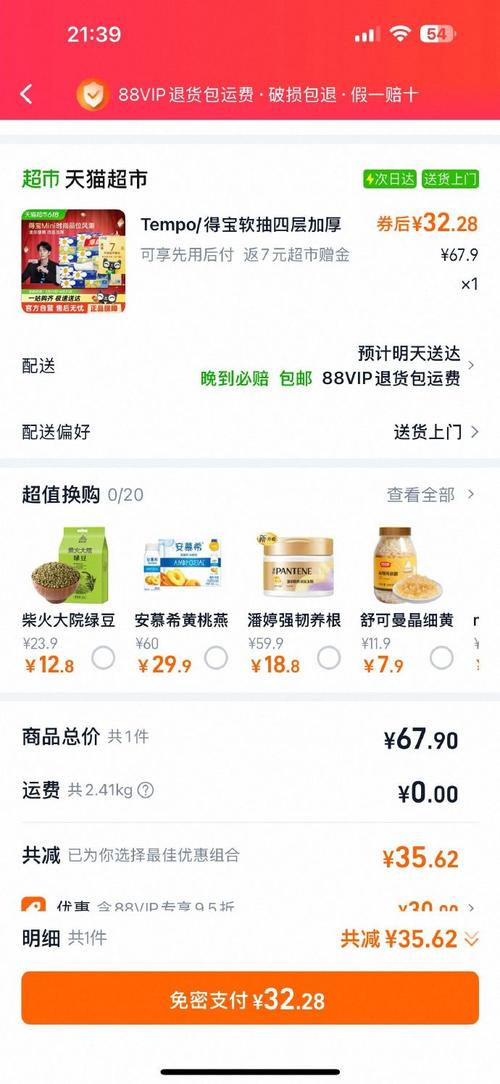 抖音赞自助平台低价下单，粉丝增长靠谱吗？-图1