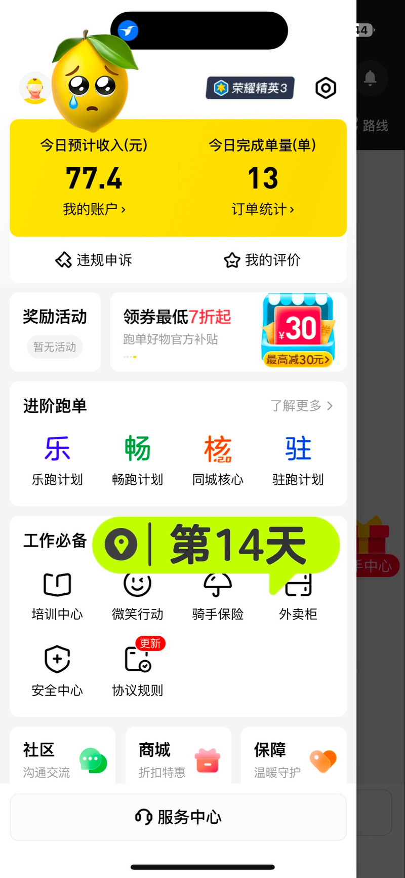 抖音快手自助下单平台免费？一元千赞业务网站靠谱吗？-图3