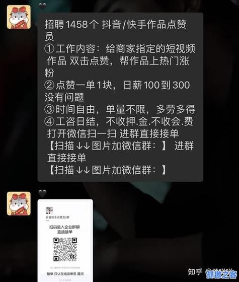 全网业务dy快手点赞量自助下单平台便宜靠谱吗?-图1 全网业务dy快手点赞量自助下单平台便宜靠谱吗?-图1