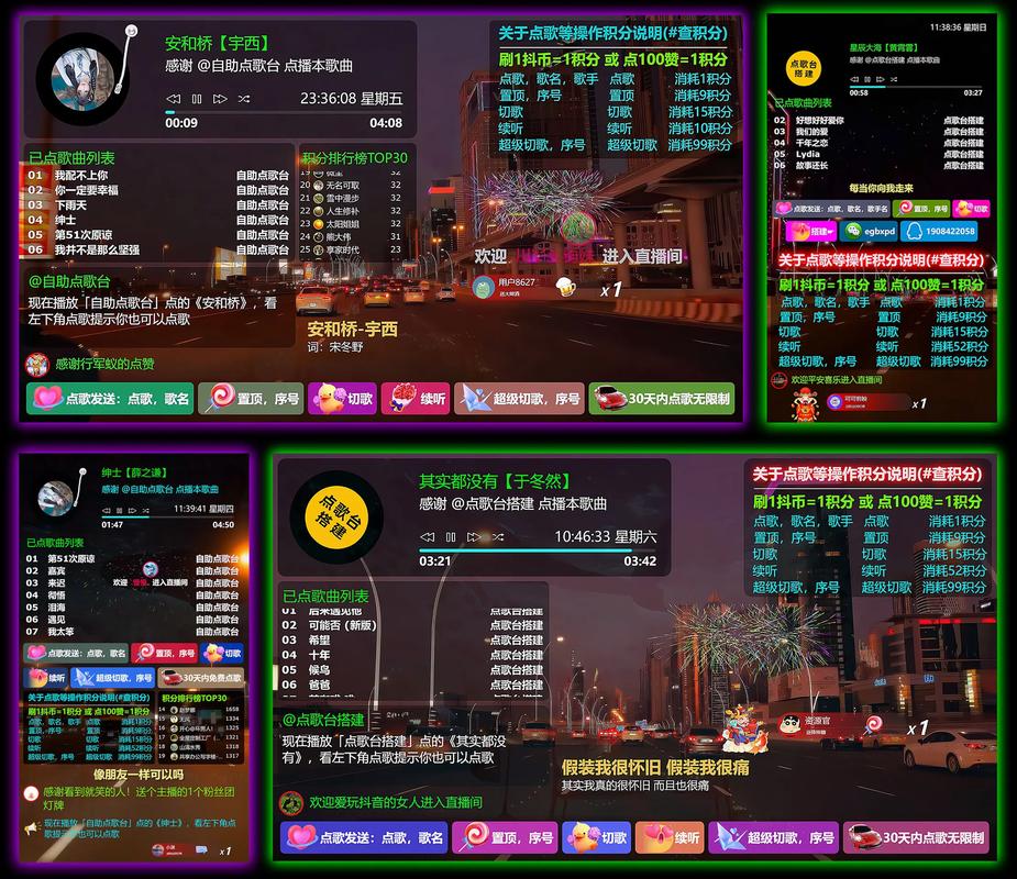 小七代涨平台24小时自助能提升抖音播放量吗？-图3