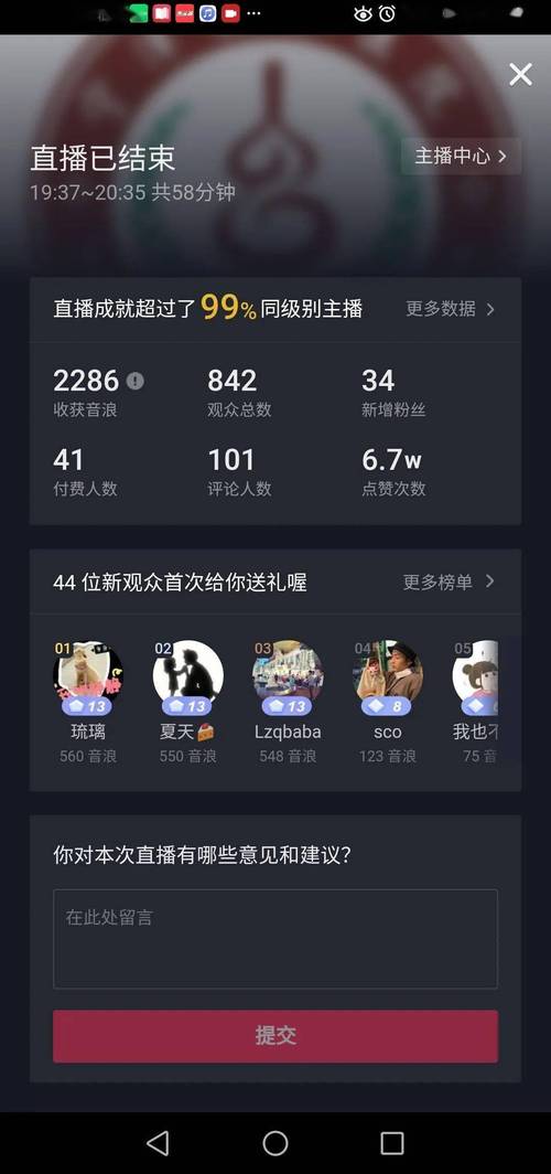 抖音点赞自助平台下单平台是什么-dy自助平台业务下单最便宜-抖音直播间互动自助下单-图2