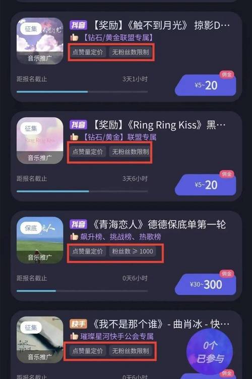 dy粉丝下单平台免费又低价，24小时自助下单靠谱吗？-图1
