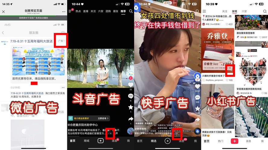 快手自动推广引流自助推广下单网站-miao.双击点赞.dy-dy业务自助下单平台在线泰安-图2