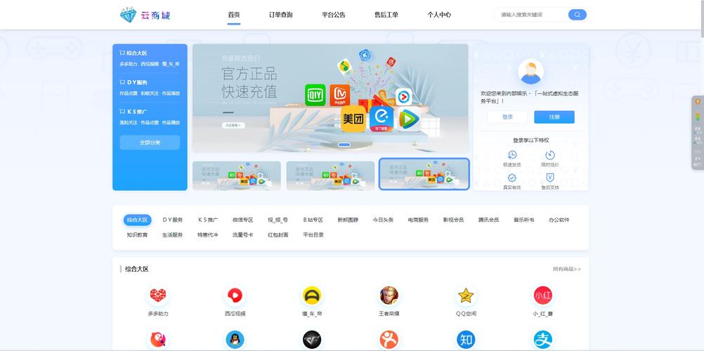 dy业务代刷粉丝1元1千粉丝-低价粉丝下单平台-抖音业务自助下单十双击-图1