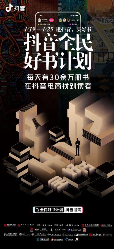 dy播放量低价下单网站-DY平台24小时免费在线下单网站-抖音三元一万粉-图3