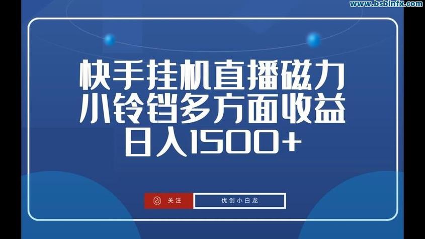 ks自助下单服务网站秒到账-dy业务自助下单网站最低价-快手直播人气平台免费业务-图1