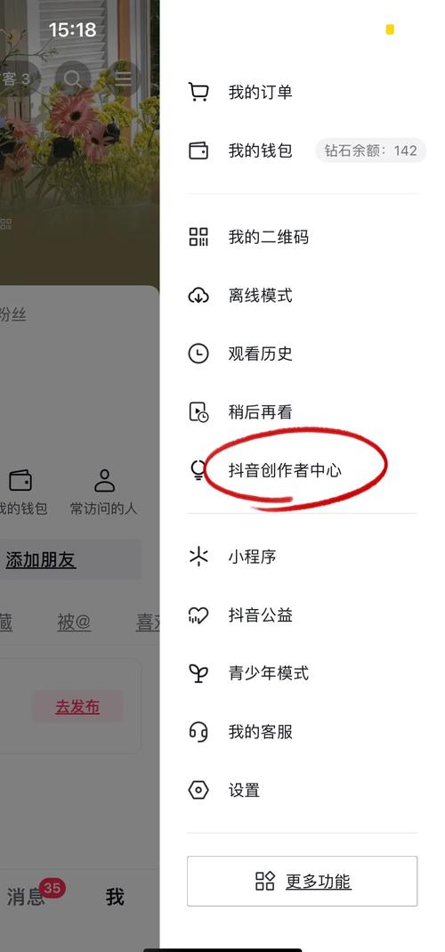 3元一万粉丝网站-业务秒涨网全网最便宜-抖音业务涨-图1