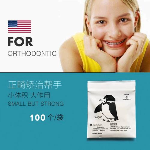 正畸牵引橡皮圈一般需要佩戴多长时间合适？-图2