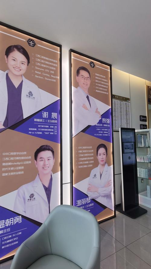 种牙 补牙 镶牙-图3