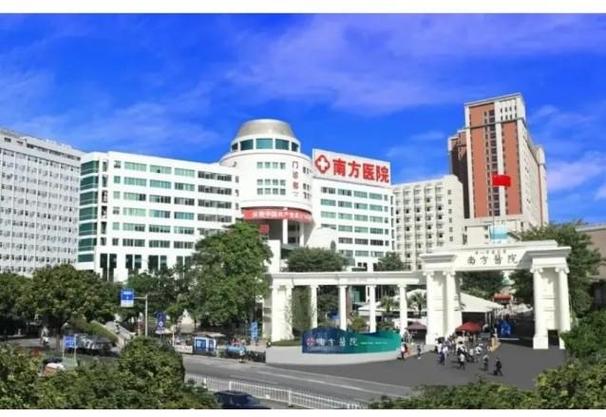 南方医院正畸科怎么样-图2