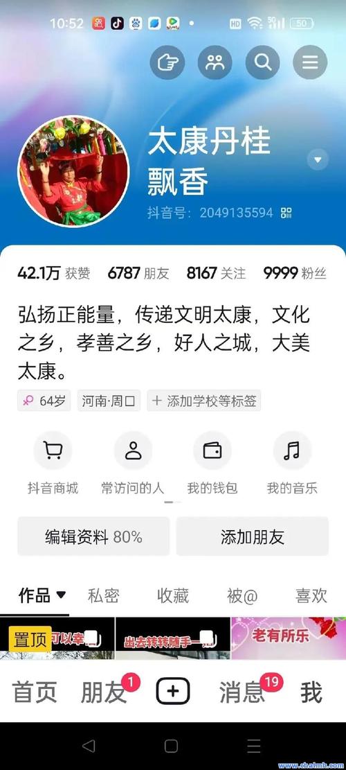 抖音买赞1元500赞？西瓜涨赞网真能全网最便宜？-图1