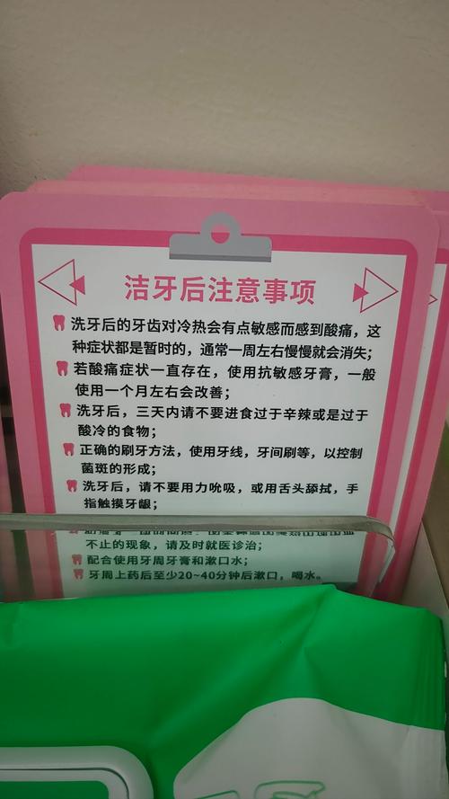 洗牙有几种方法-图2 洗牙有几种方法-图2