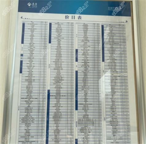 拜博牙科种牙费用-图1 拜博牙科种牙费用-图1