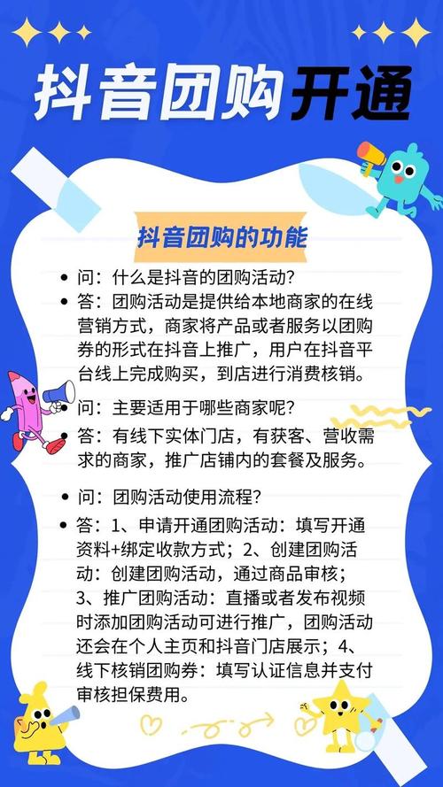 抖音涨赞网站秒涨-抖音牛气自助下单平台-抖音业务自助下单便宜-图2 抖音涨赞网站秒涨-抖音牛气自助下单平台-抖音业务自助下单便宜-图2