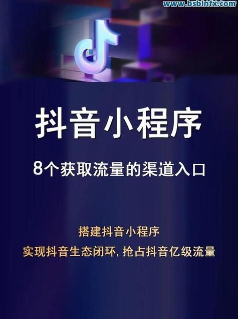 抖音代刷自助秒刷下单，全网最低价是否靠谱？-图2